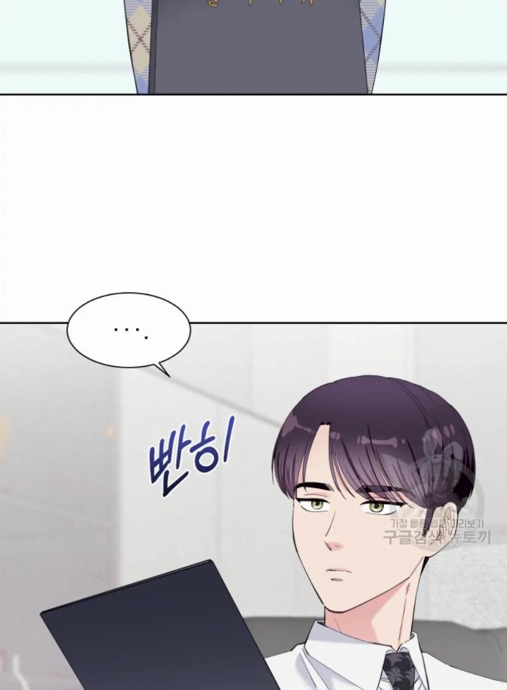 Pure Love of a Man Chapter 21 - halaman 23