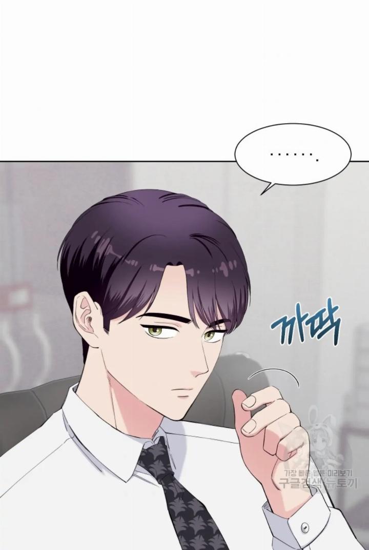Pure Love of a Man Chapter 21 - halaman 34