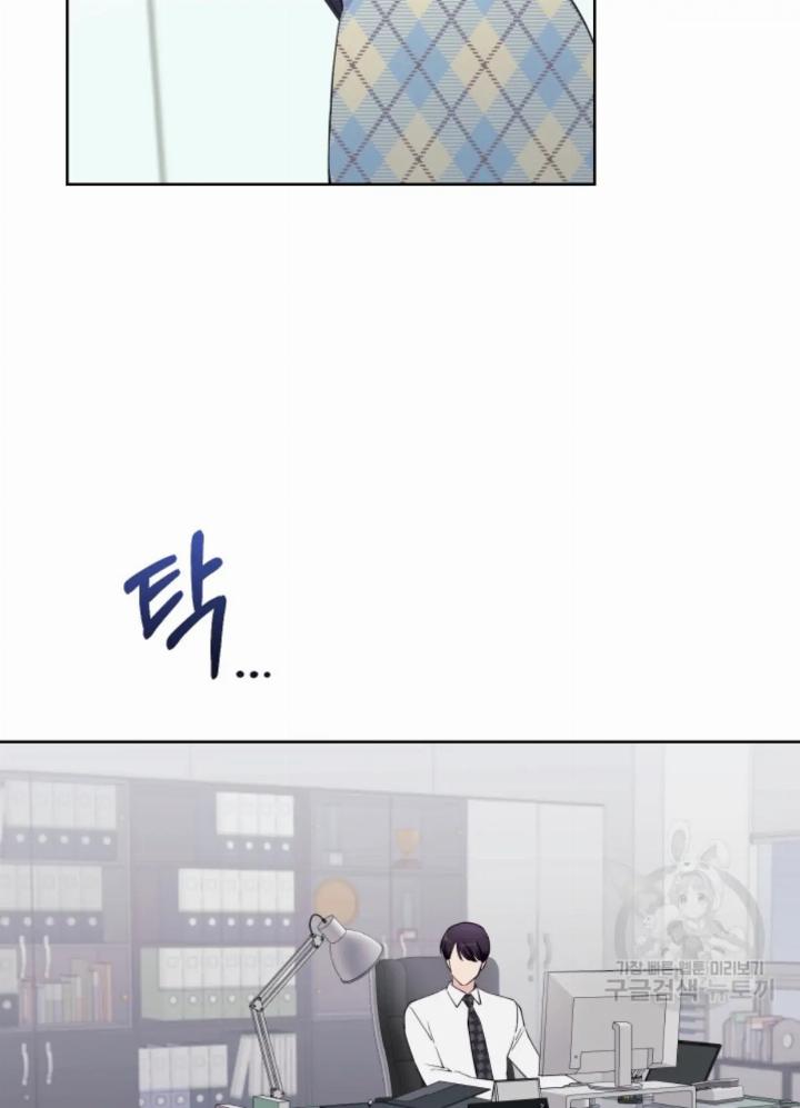 Pure Love of a Man Chapter 21 - halaman 41