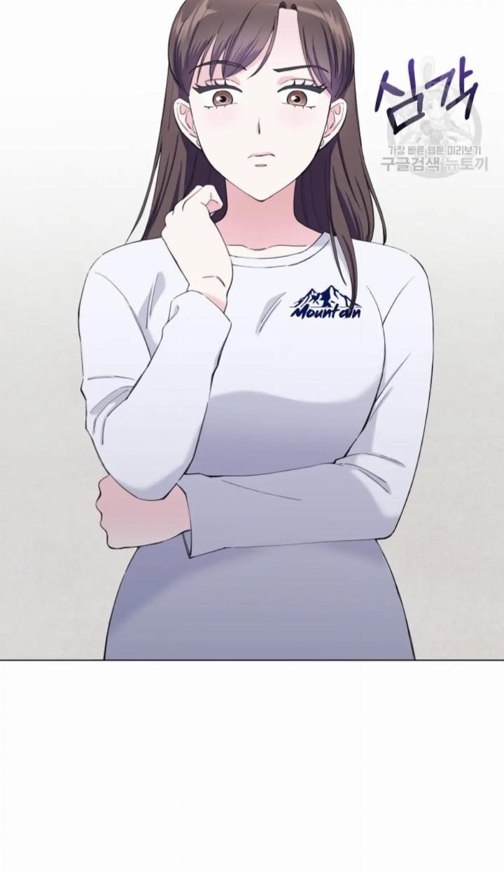 Pure Love of a Man Chapter 21 - halaman 46