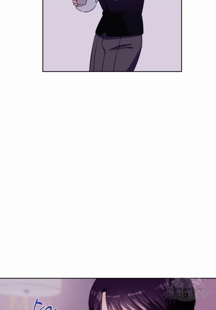 Pure Love of a Man Chapter 21 - halaman 74