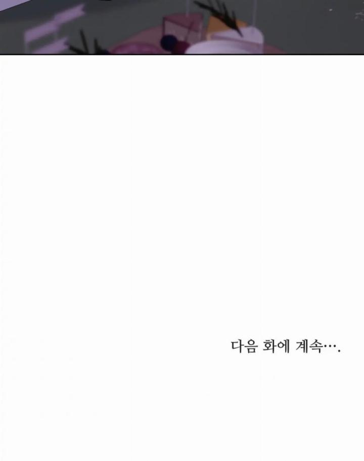 Pure Love of a Man Chapter 21 - halaman 81