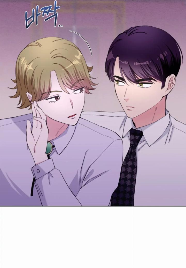 Pure Love of a Man Chapter 22 - halaman 14