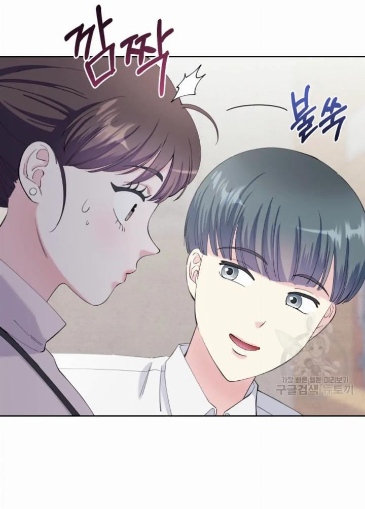 Pure Love of a Man Chapter 23 - halaman 19