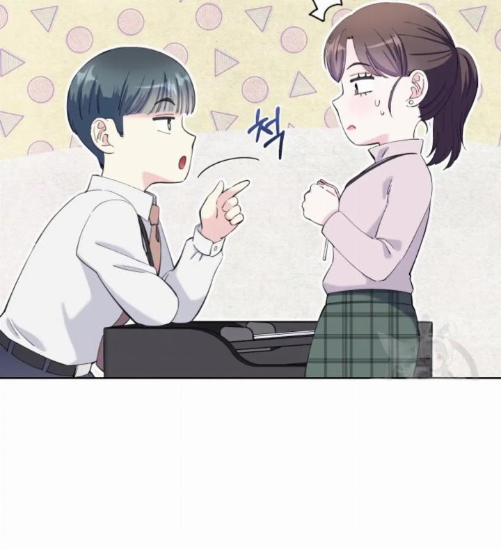 Pure Love of a Man Chapter 23 - halaman 26