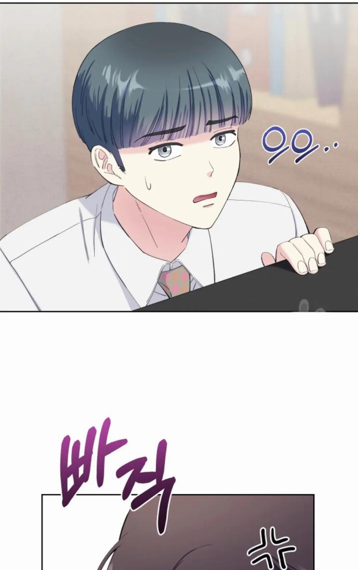 Pure Love of a Man Chapter 23 - halaman 33