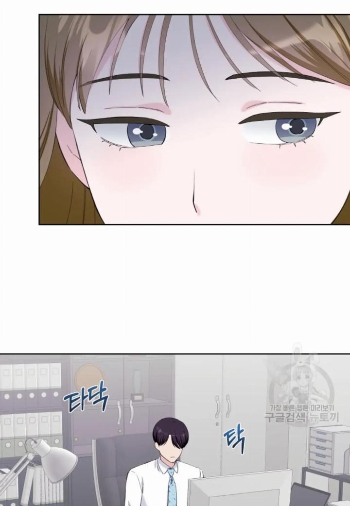 Pure Love of a Man Chapter 23 - halaman 78