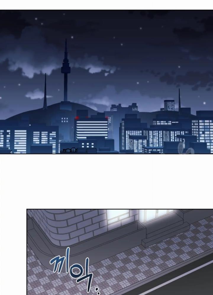 Pure Love of a Man Chapter 24 - halaman 33