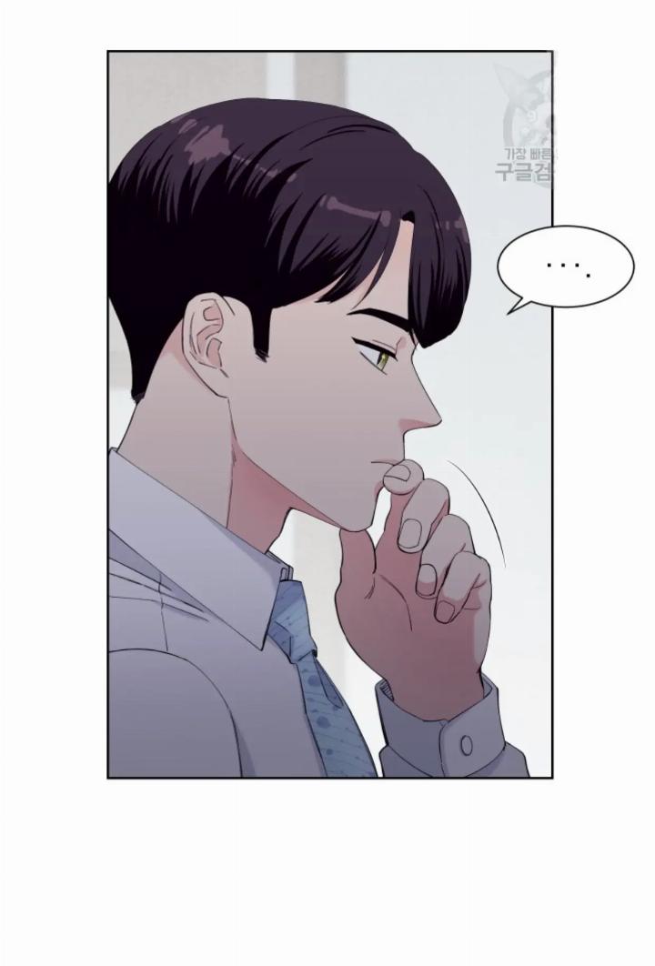 Pure Love of a Man Chapter 24 - halaman 6