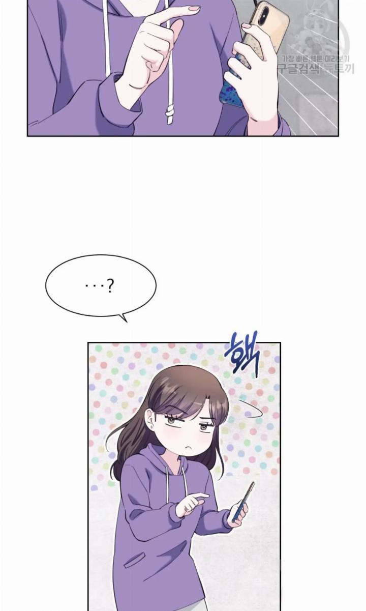 Pure Love of a Man Chapter 24 - halaman 72