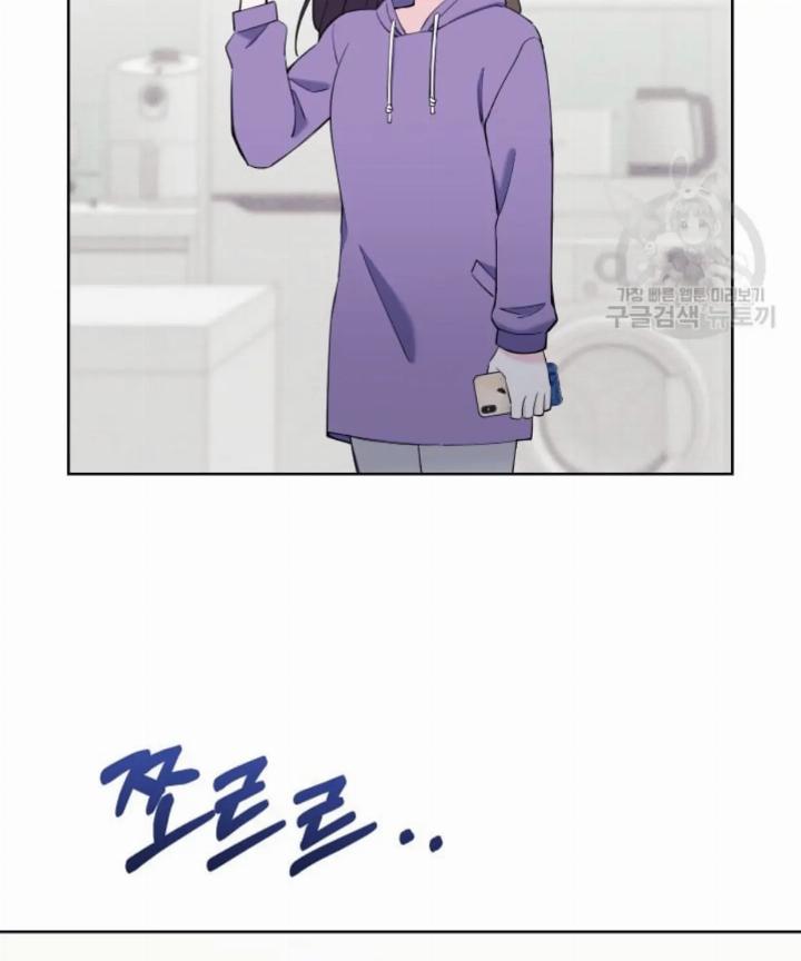 Pure Love of a Man Chapter 24 - halaman 76