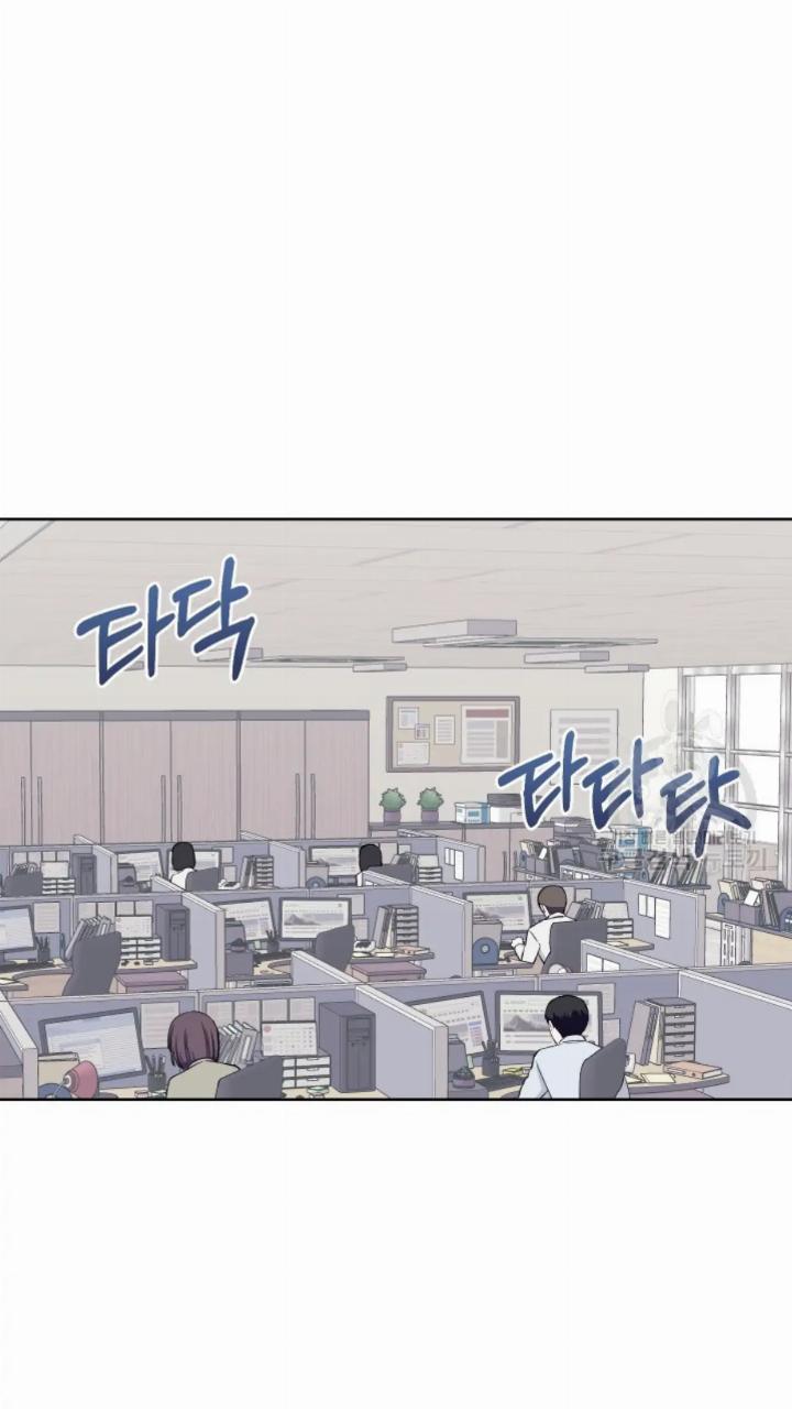 Pure Love of a Man Chapter 3 - halaman 13