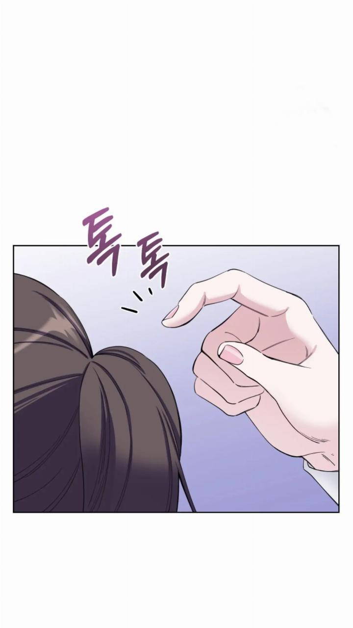 Pure Love of a Man Chapter 3 - halaman 24