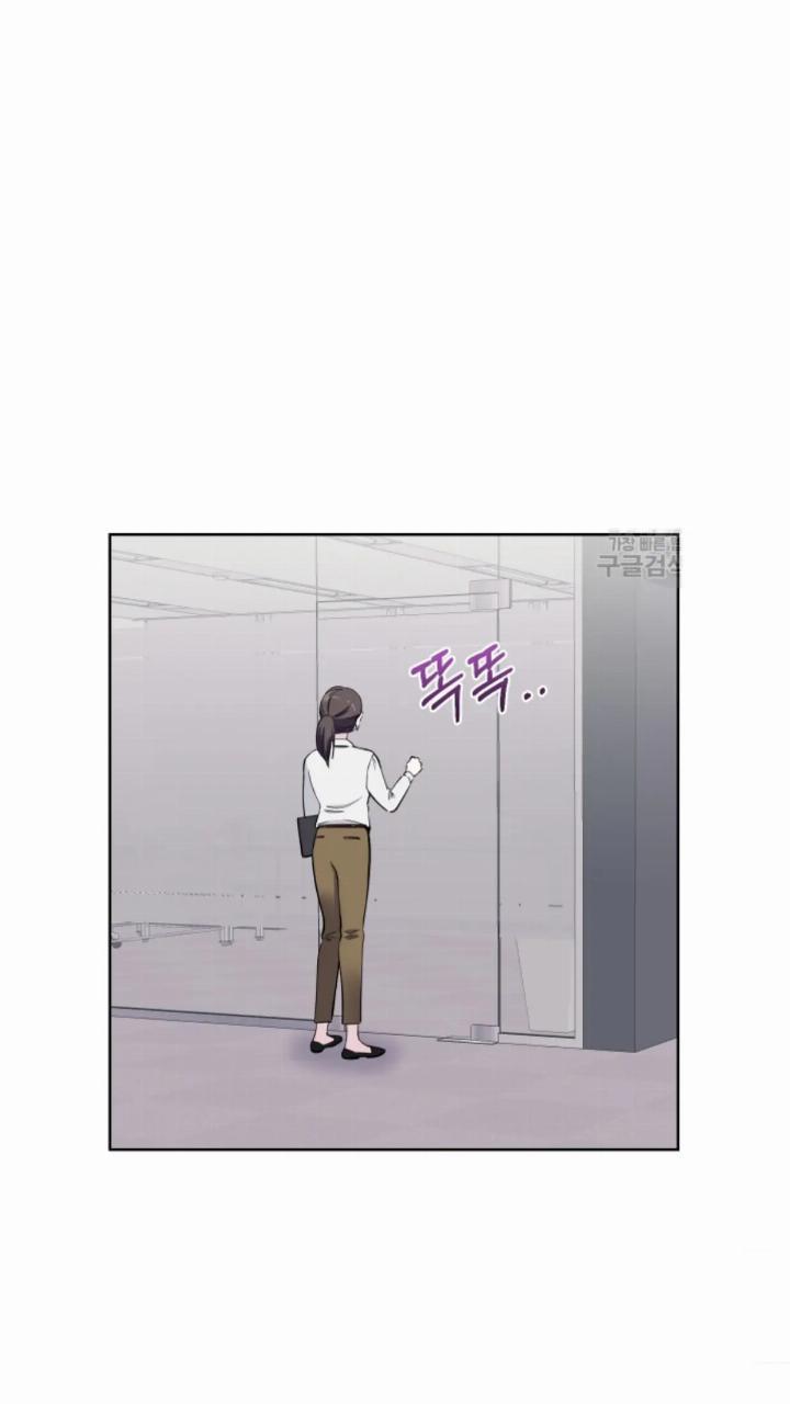 Pure Love of a Man Chapter 3 - halaman 27