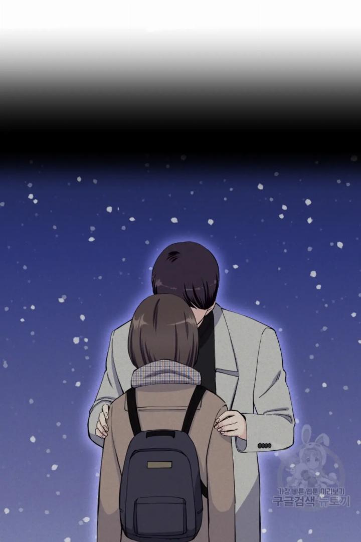 Pure Love of a Man Chapter 3 - halaman 42