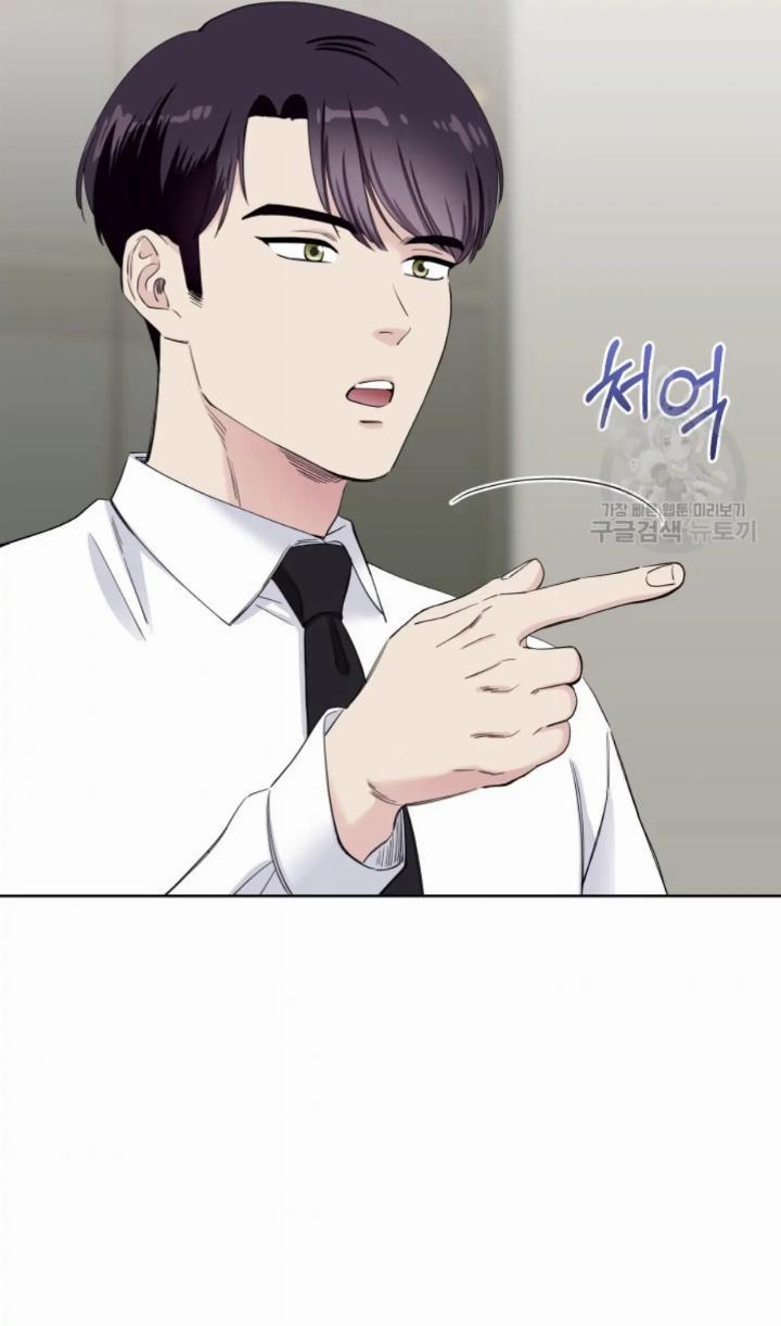 Pure Love of a Man Chapter 3 - halaman 77