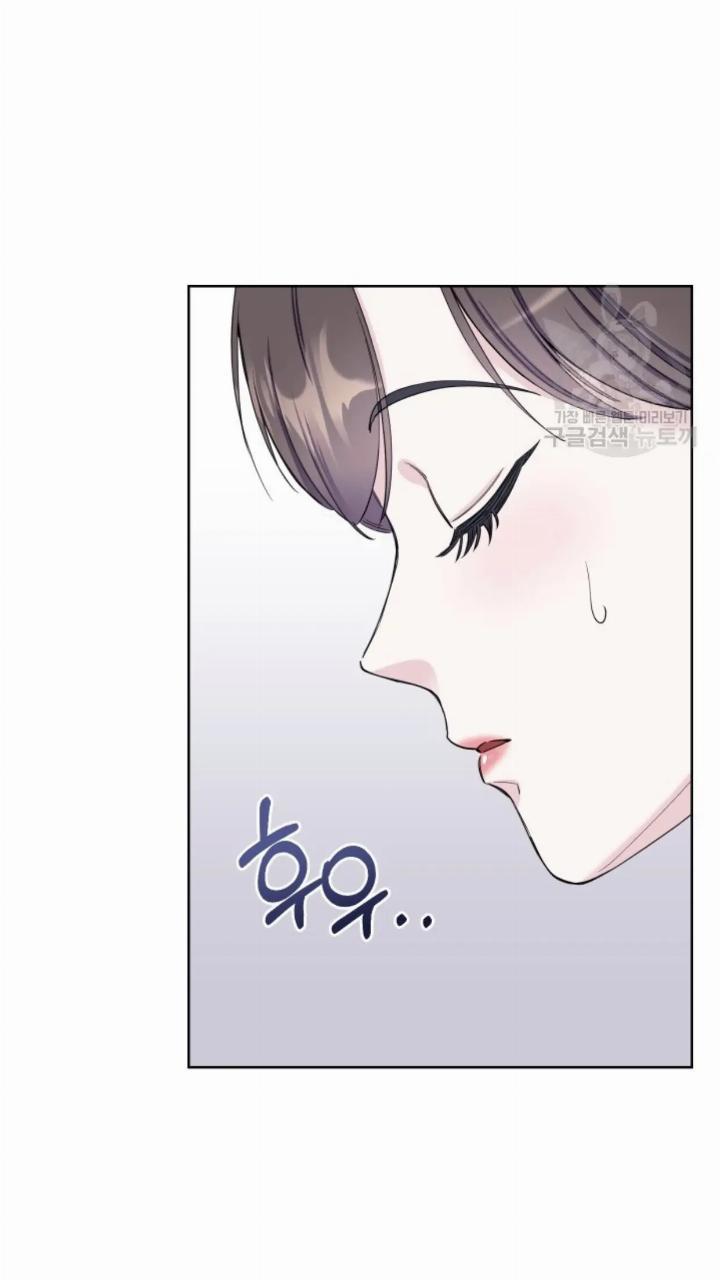 Pure Love of a Man Chapter 4 - halaman 17