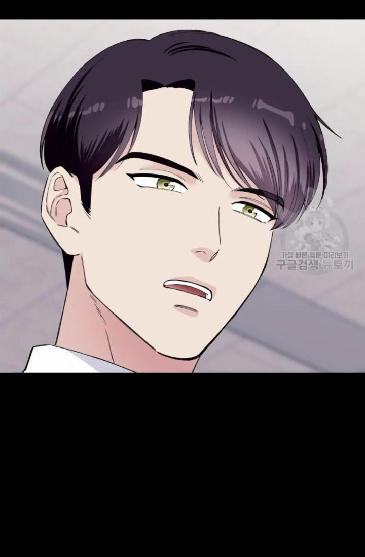 Pure Love of a Man Chapter 4 - halaman 33