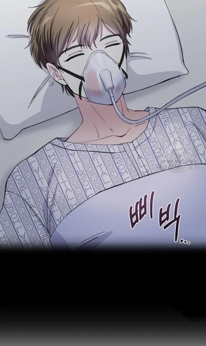 Pure Love of a Man Chapter 4 - halaman 57