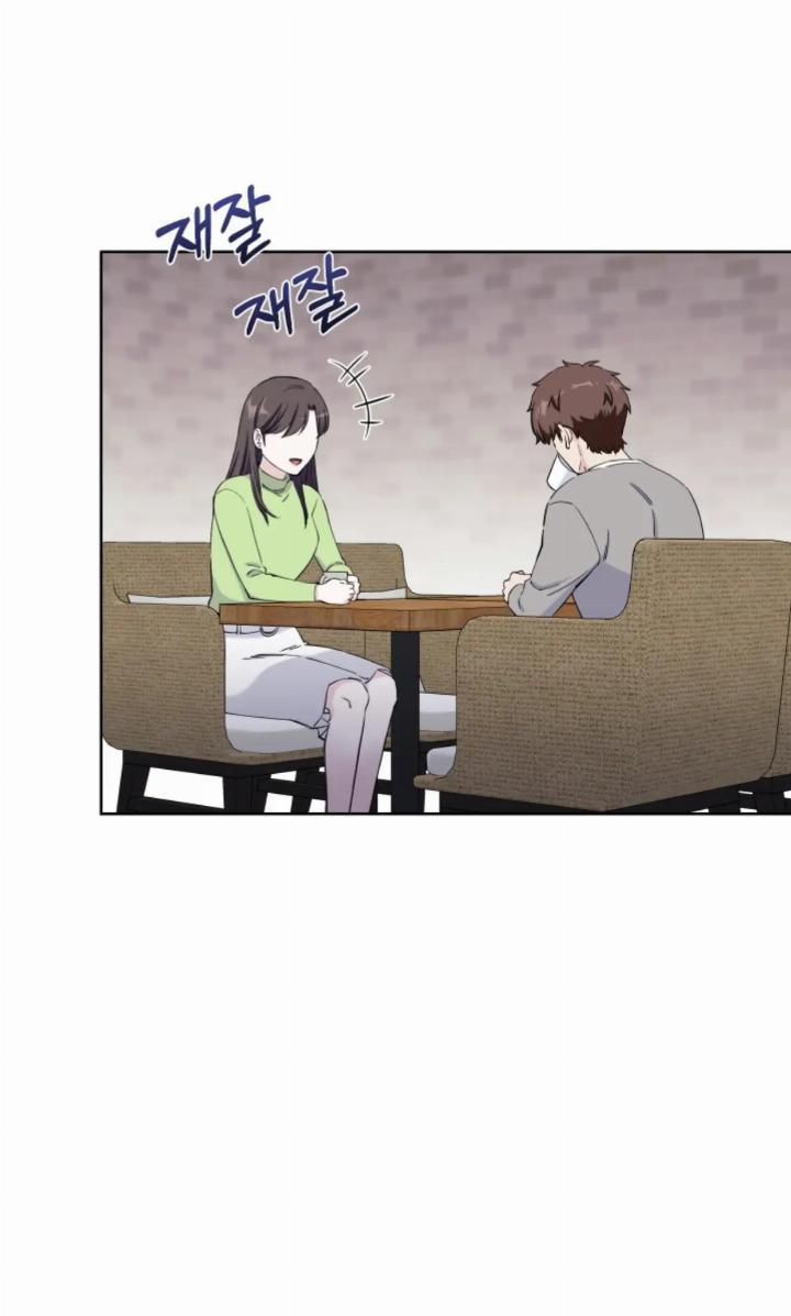 Pure Love of a Man Chapter 5 - halaman 17