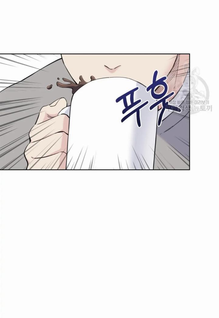 Pure Love of a Man Chapter 5 - halaman 20