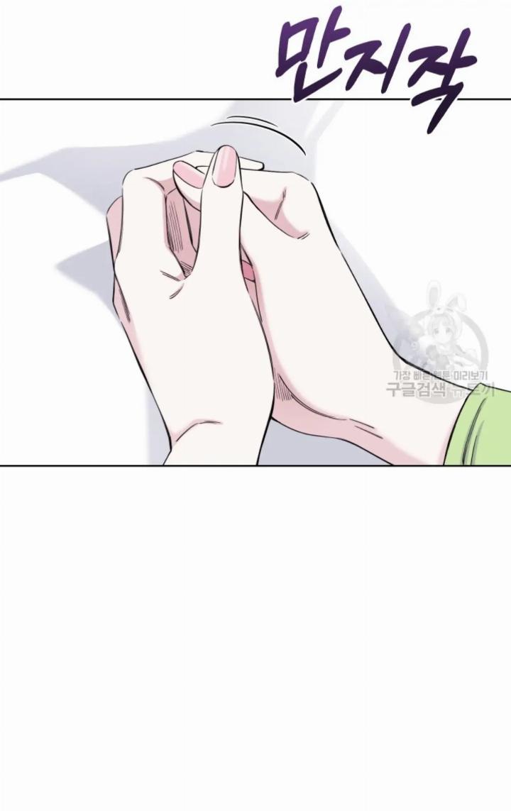 Pure Love of a Man Chapter 5 - halaman 34