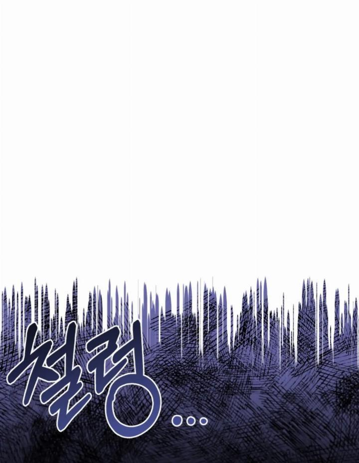 Pure Love of a Man Chapter 5 - halaman 38