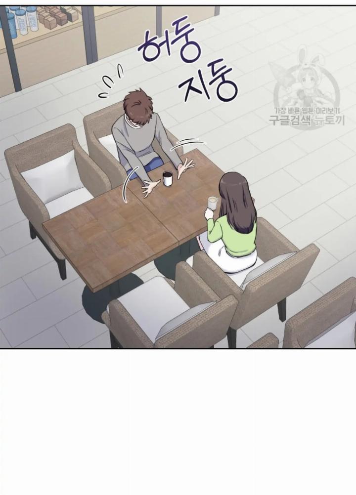 Pure Love of a Man Chapter 5 - halaman 43