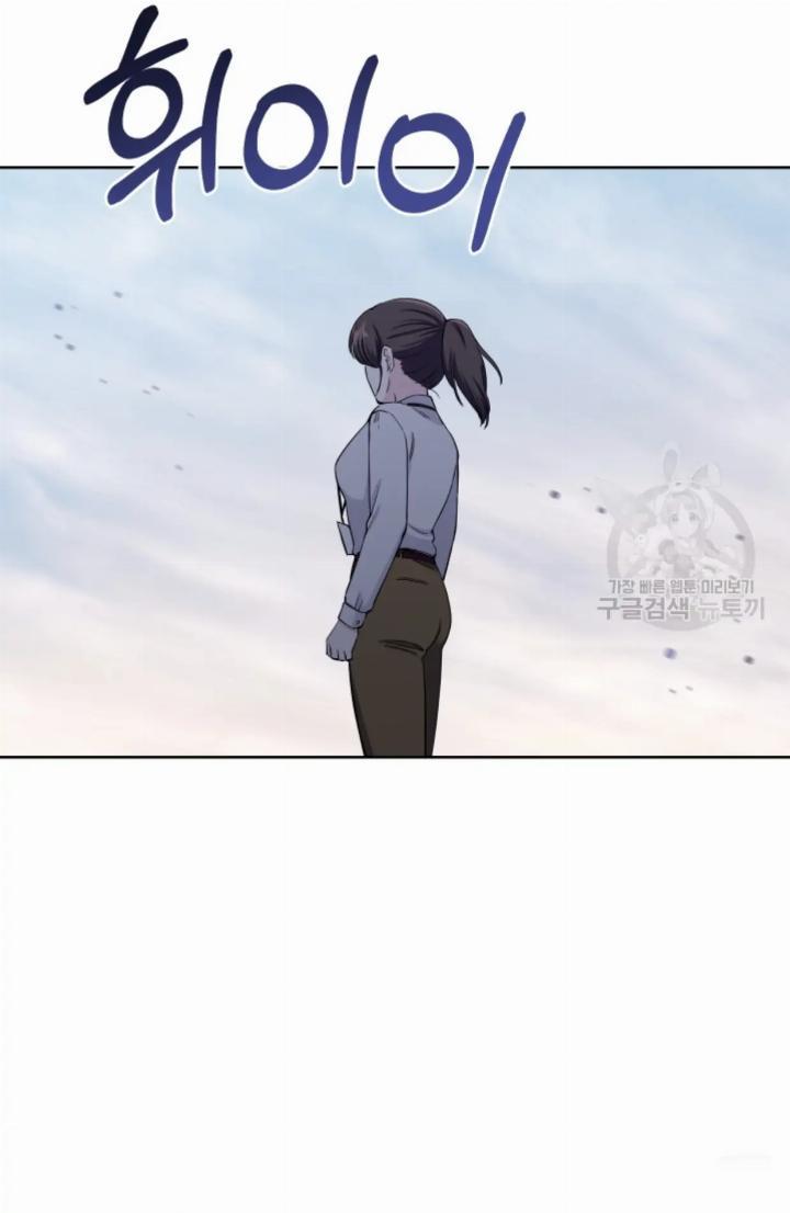 Pure Love of a Man Chapter 5 - halaman 73