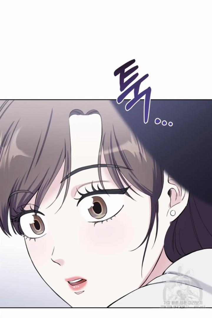 Pure Love of a Man Chapter 5 - halaman 77