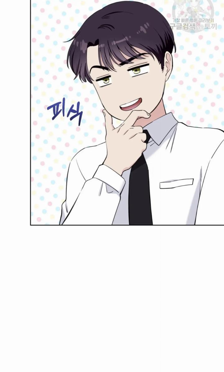 Pure Love of a Man Chapter 5 - halaman 92