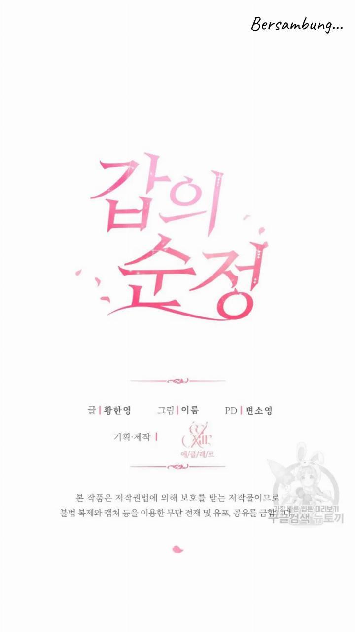 Pure Love of a Man Chapter 6 - halaman 102