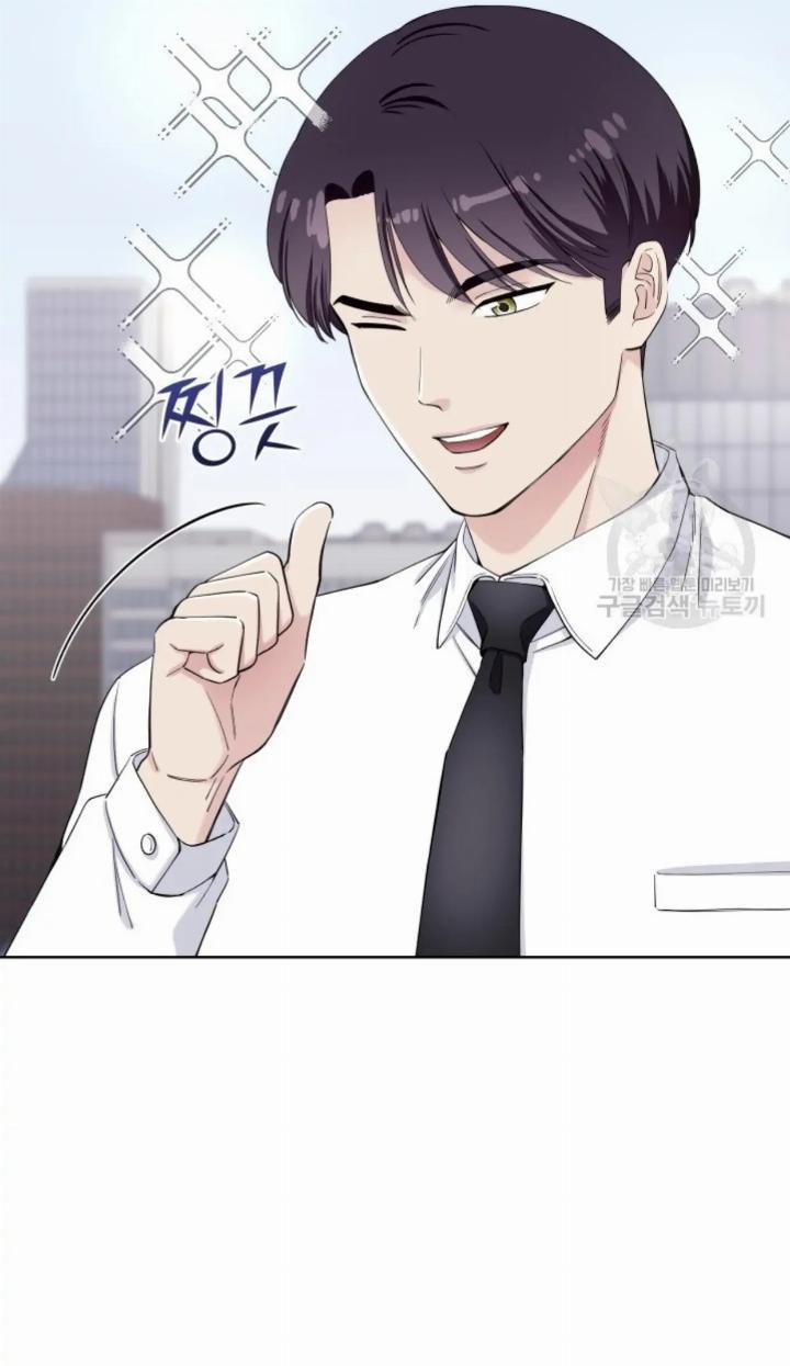 Pure Love of a Man Chapter 6 - halaman 16
