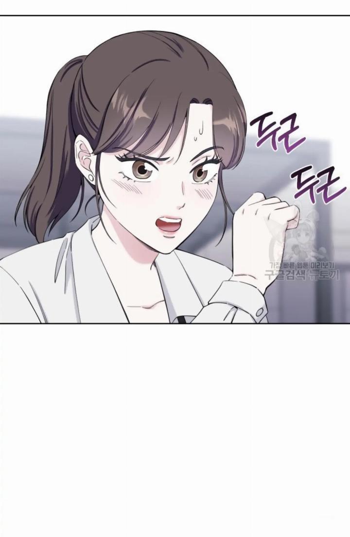 Pure Love of a Man Chapter 6 - halaman 28
