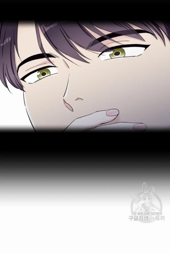 Pure Love of a Man Chapter 6 - halaman 41