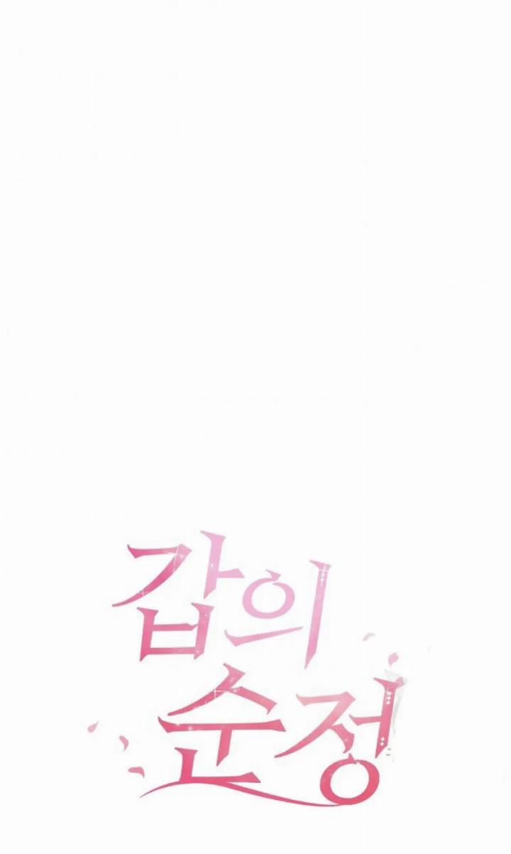 Pure Love of a Man Chapter 6 - halaman 44
