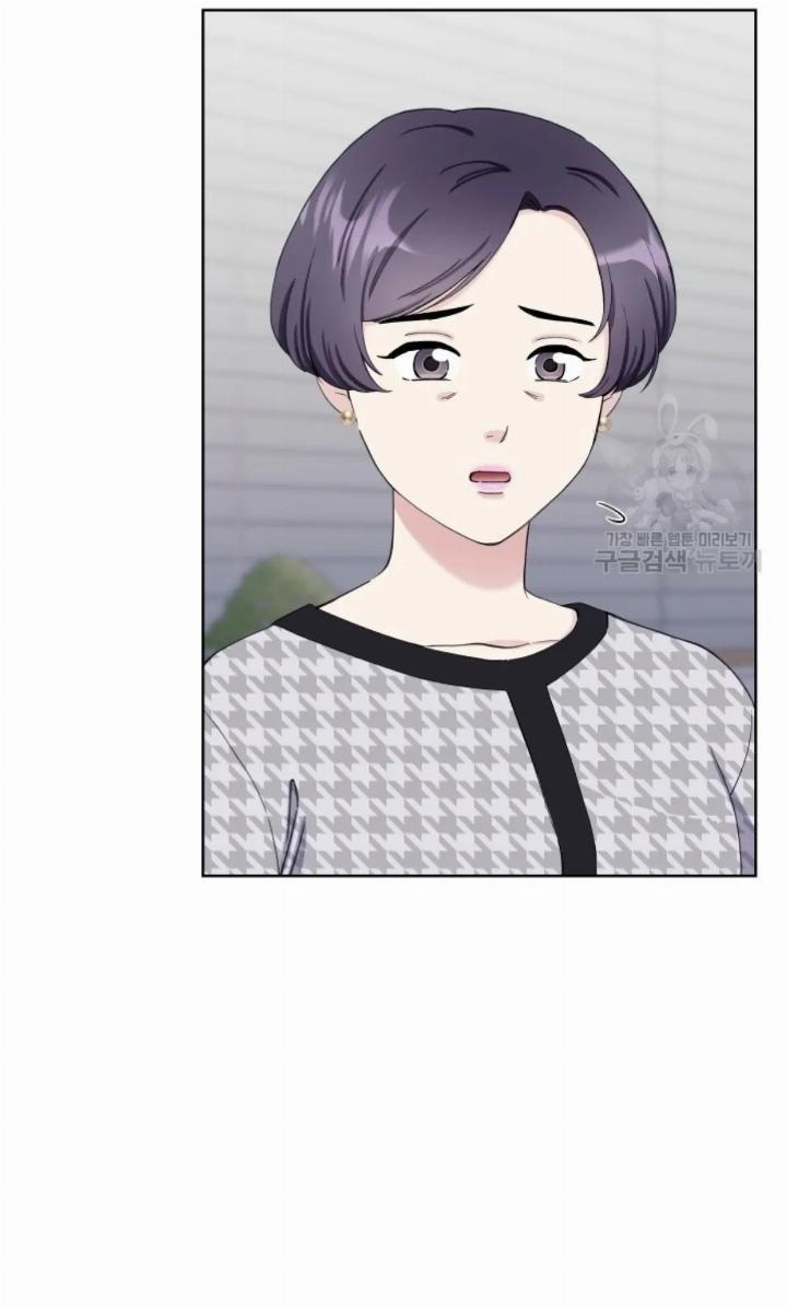 Pure Love of a Man Chapter 6 - halaman 51