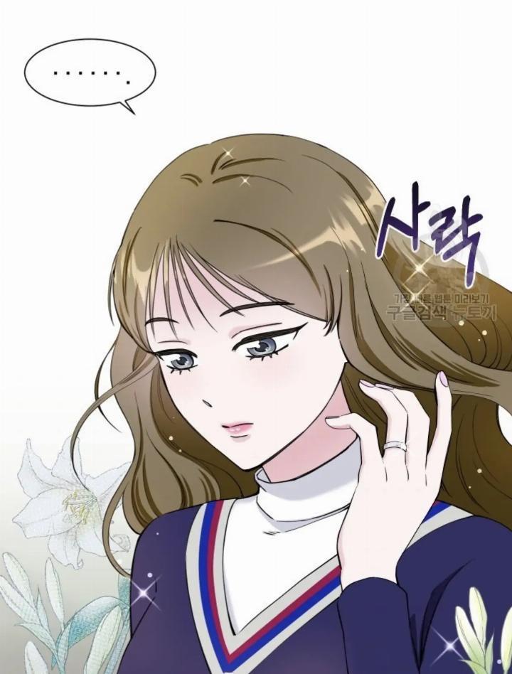 Pure Love of a Man Chapter 6 - halaman 52