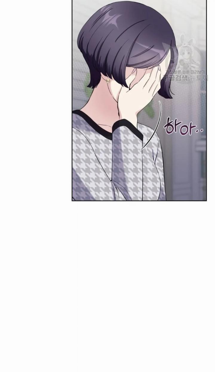 Pure Love of a Man Chapter 6 - halaman 59
