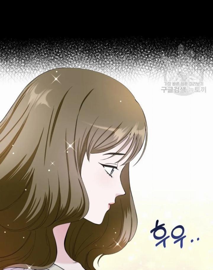 Pure Love of a Man Chapter 6 - halaman 68