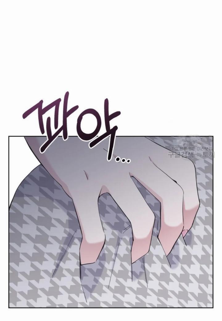 Pure Love of a Man Chapter 6 - halaman 72