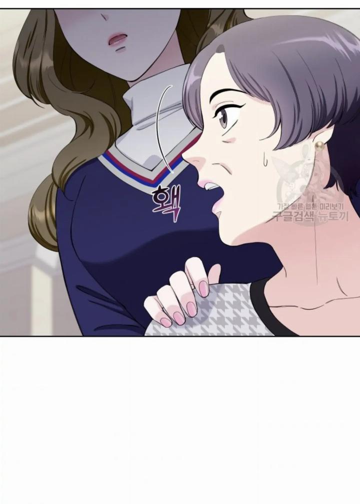 Pure Love of a Man Chapter 6 - halaman 74