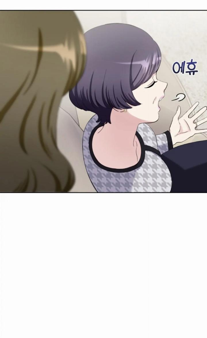 Pure Love of a Man Chapter 6 - halaman 77