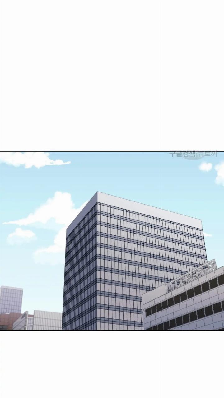 Pure Love of a Man Chapter 6 - halaman 81