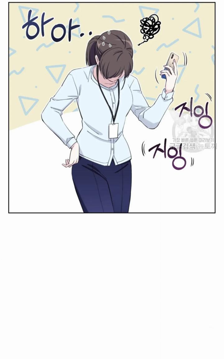 Pure Love of a Man Chapter 7 - halaman 11