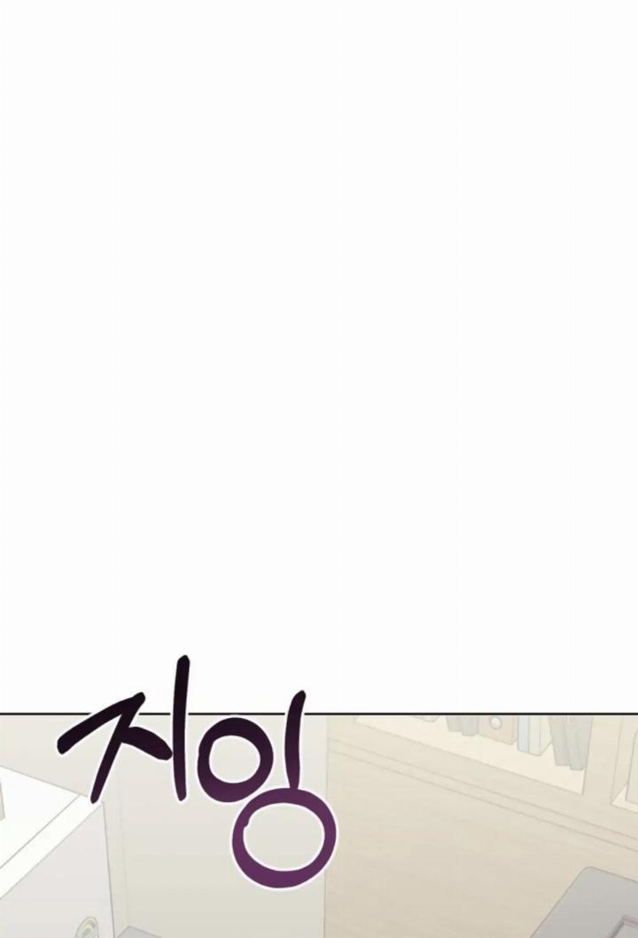 Pure Love of a Man Chapter 7 - halaman 3