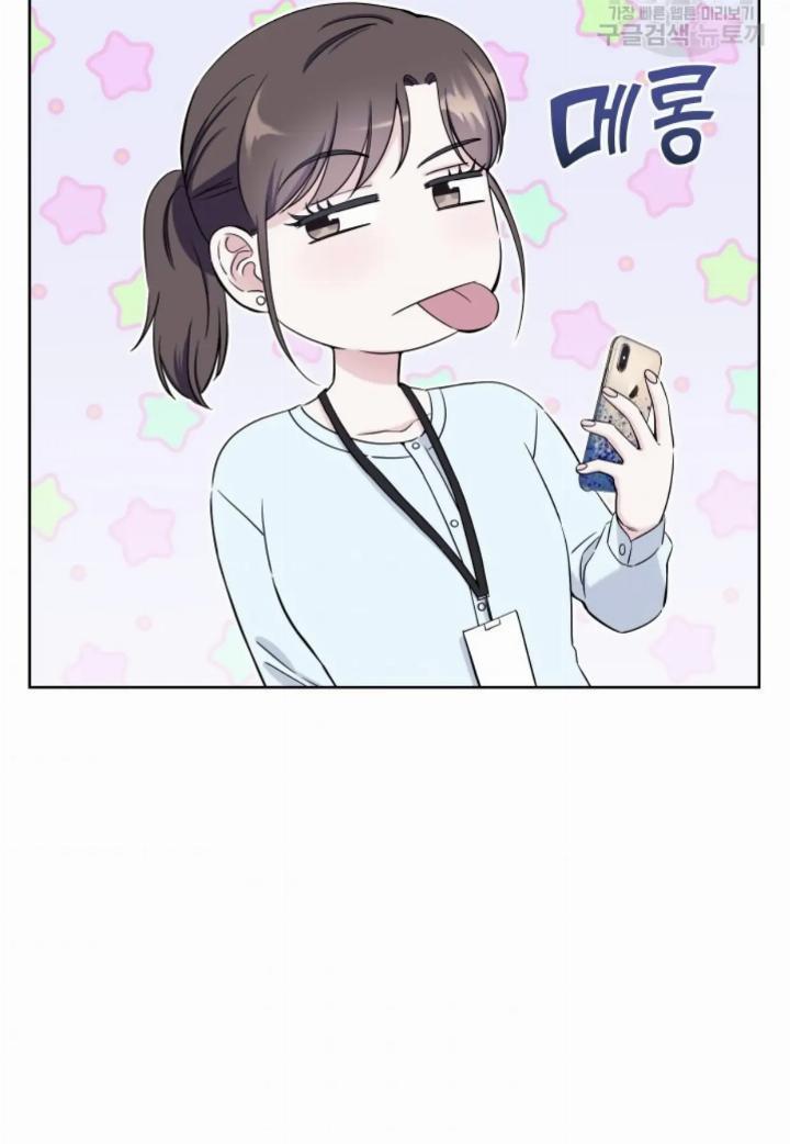 Pure Love of a Man Chapter 7 - halaman 34