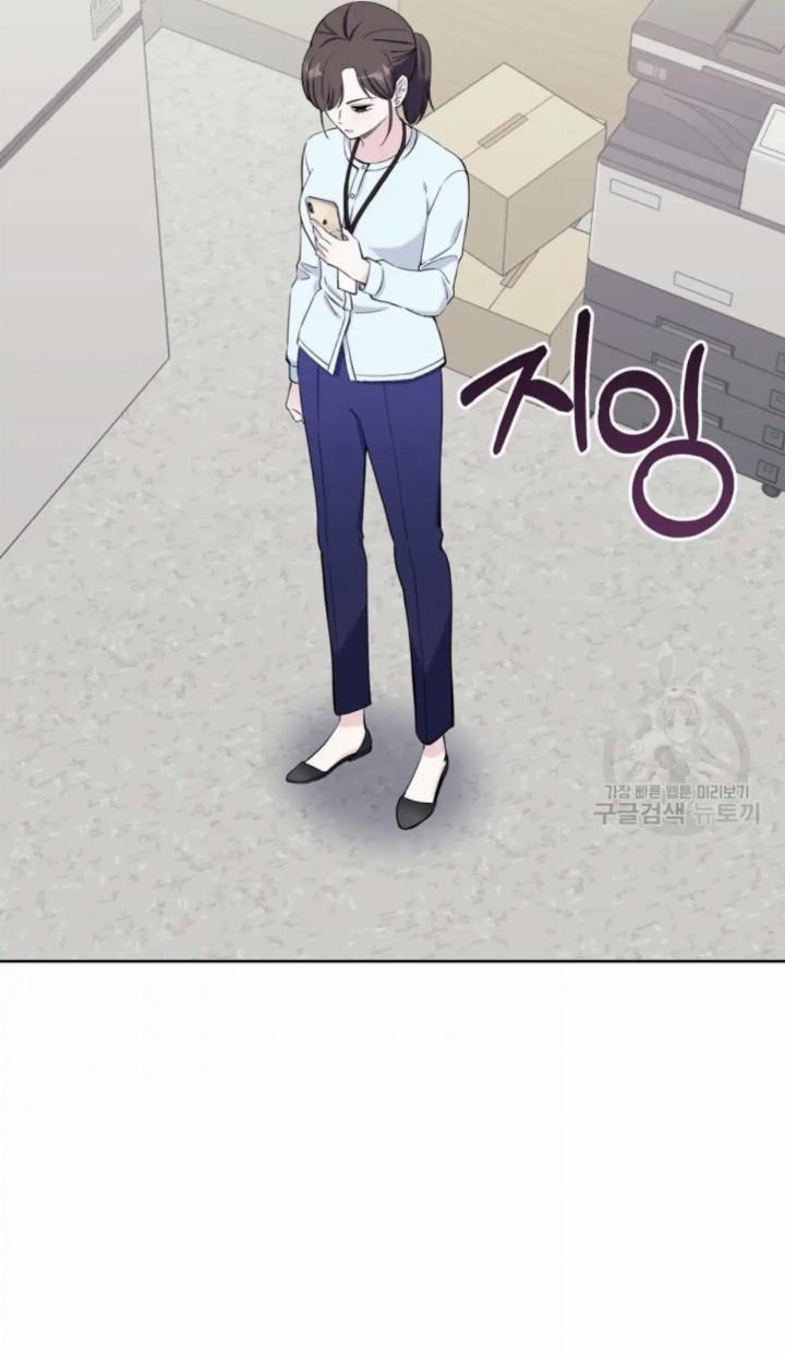 Pure Love of a Man Chapter 7 - halaman 4