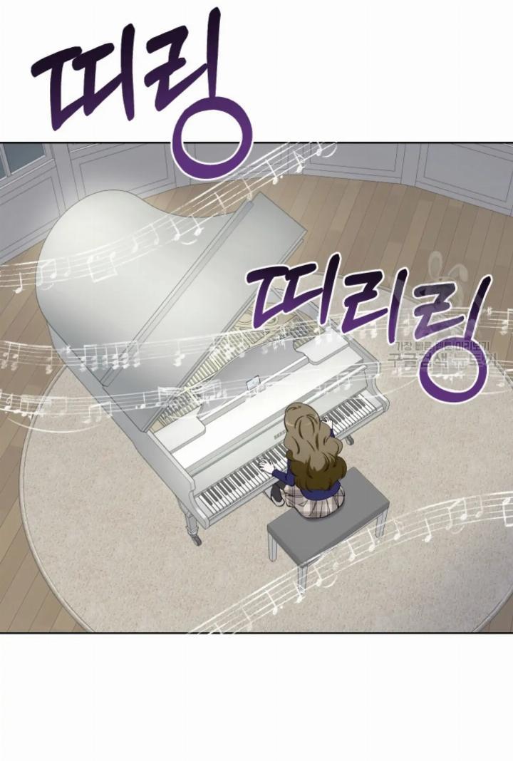 Pure Love of a Man Chapter 7 - halaman 50