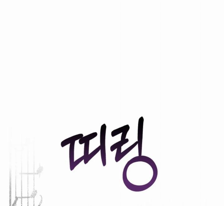 Pure Love of a Man Chapter 7 - halaman 52